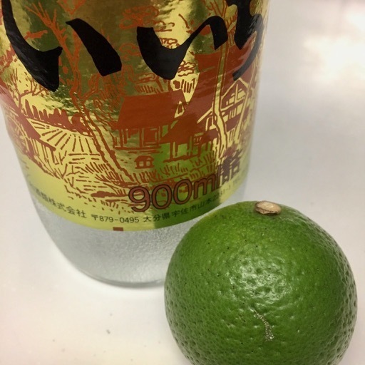 かぼす.jpg
