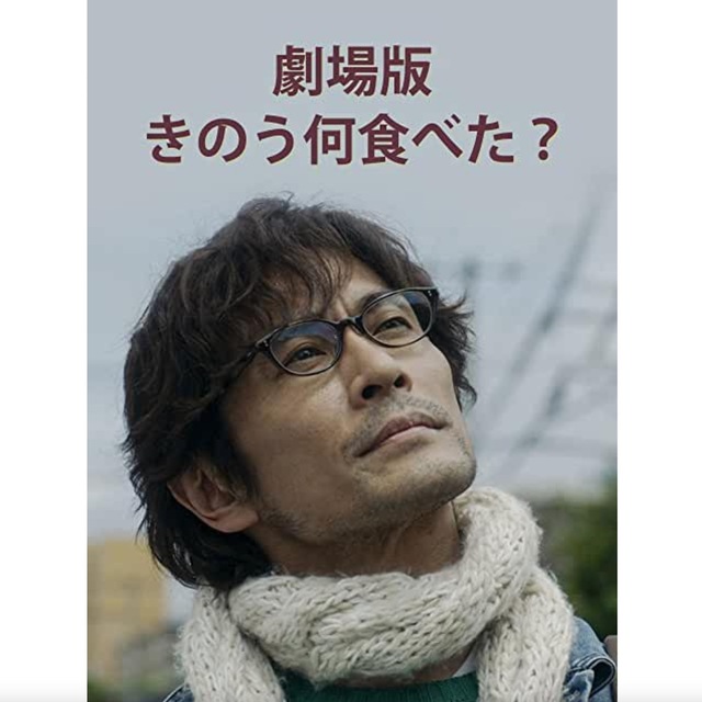 きのう.jpeg