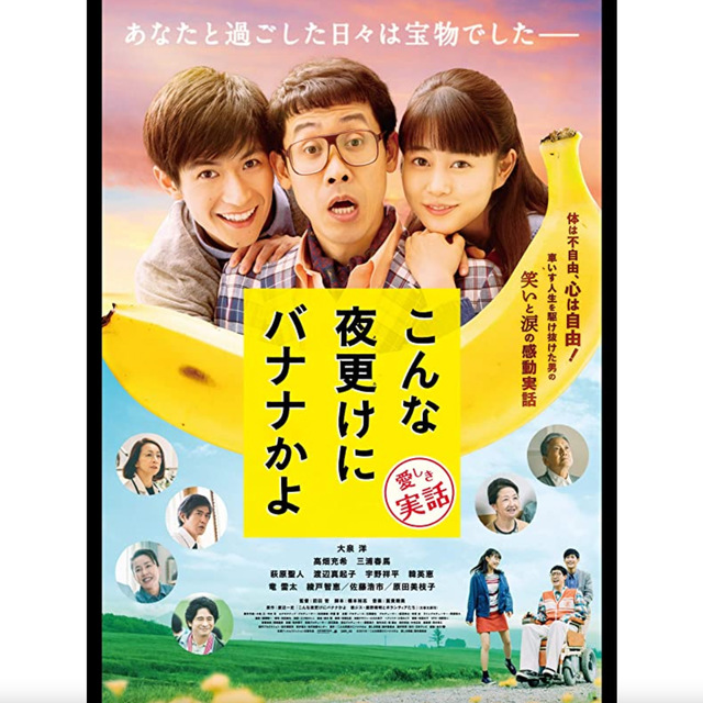 こんな夜更けに.jpeg