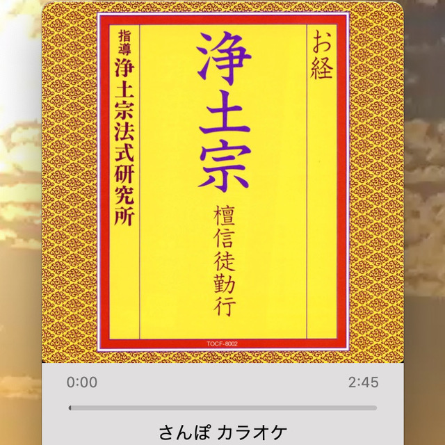 さんぽ.jpeg