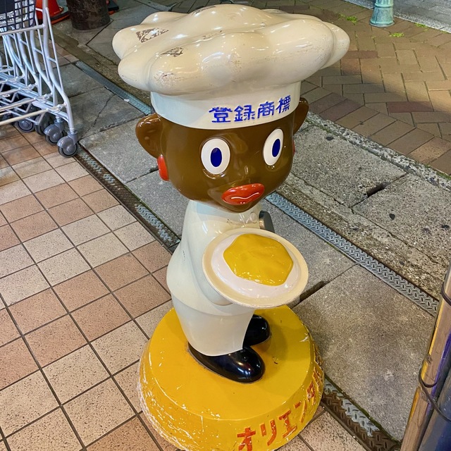 オリエンタル坊や.jpeg