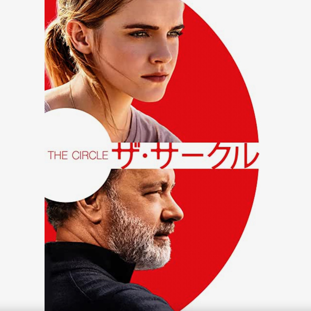 ザ・サークル.jpeg