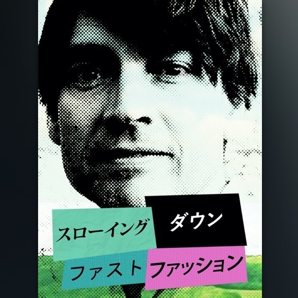 スローイング.jpeg