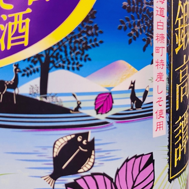タンタカ.jpeg