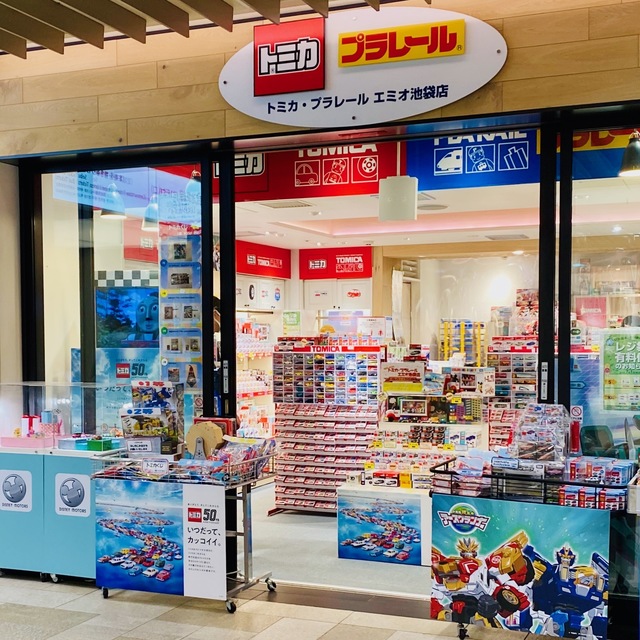 トミカ・プラレール.jpeg
