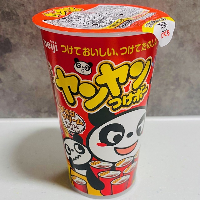 ヤンヤンつけボー.jpeg
