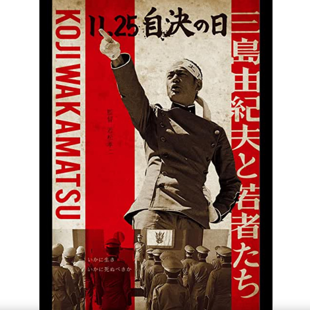 三島由紀夫.jpeg