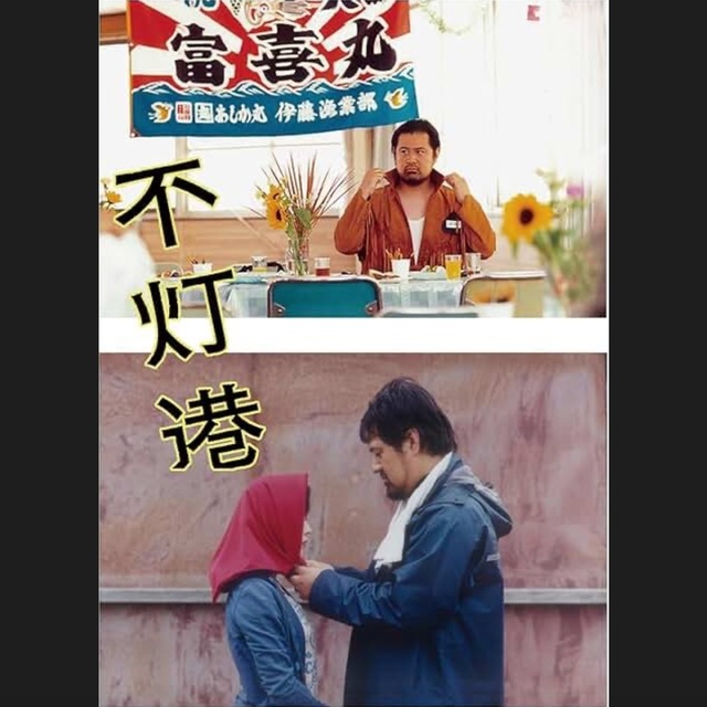 不灯港.jpeg