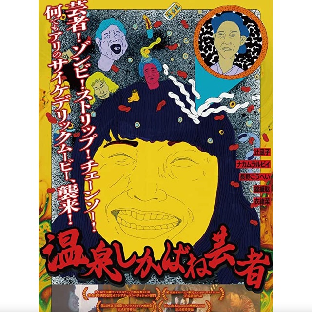 温泉.jpeg