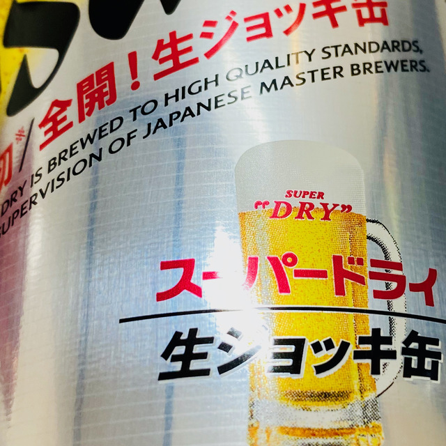 生ジョッキ缶.jpeg